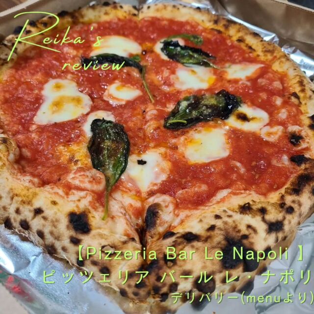 .
度々やってくるジャンク熱。
『Pizzeria Bar Le Napoli 』京都錦店からデリバリー

ピザ温め直したら美味しっ!!
前菜盛り合わせも美味しっ!!

オニオンリングに
マヨ&ケチャップでカロリーに追い討ちをかけて美味しっ!!

食後は夫のお土産カルディのチョコケーキで
更に追い討ち

#デリバリー
#パーリナイっ
#ビール飲みたすぎる
#ワインも飲みたすぎる
#ラムコークでも良い
#モヒートも良いな