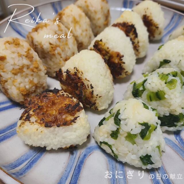 .
このね、
野沢菜のお握りも美味しいんだけど、
青唐辛子の味噌焼おにぎりが
めっっちゃうまい。

青唐辛子の種は除いて輪切りにしたら
味噌、みりんと混ぜて
お握りに塗って焼くだけ

葱とかおかかを足しても◎
本当におすすめ

※でも手袋とかしないと手が死にます

#今日の献立
#私の手は死にました