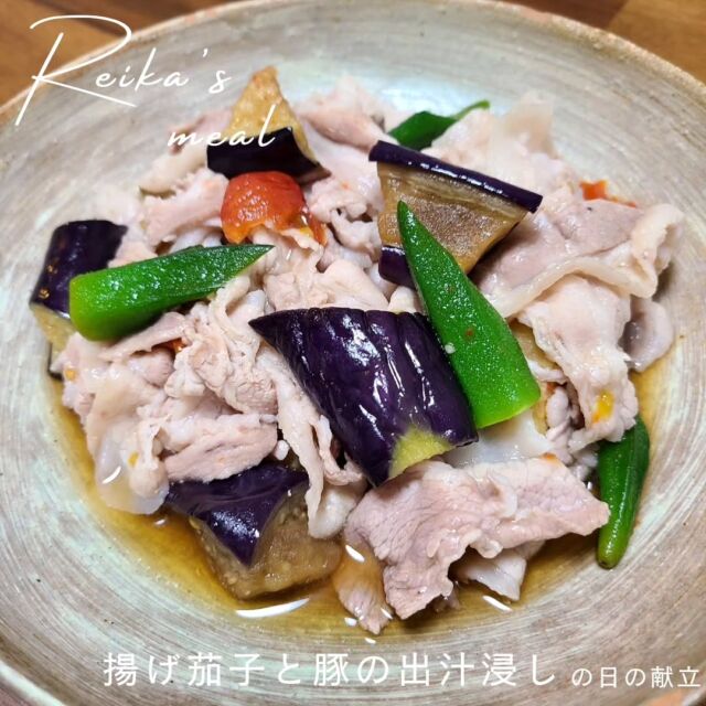 .
先日の夕飯。

ISETAN WEEKLYで購入した、
Oisixのミールキット

野菜をチンして豚肉茹でたら
付属の出汁と混ぜるだけ！
予想以上に美味し♪

他もお惣菜駆使して
簡単だけど豪華なご飯

ISETANの総菜、
ちょっと高くても美味しいものが多くて助かる
この肉団子うまかった☺️

#今日の献立
#出汁浸し
#ミールキット
#Oisix